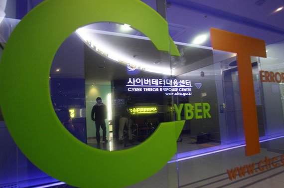 A man walks past the Cyber Terror Response Center in Seoul, South Korea, March 21, 2013. A cyber attack on computer networks in South Korea the day before was traced to China. (Photo: Chung Sung-Jun/Getty Images)