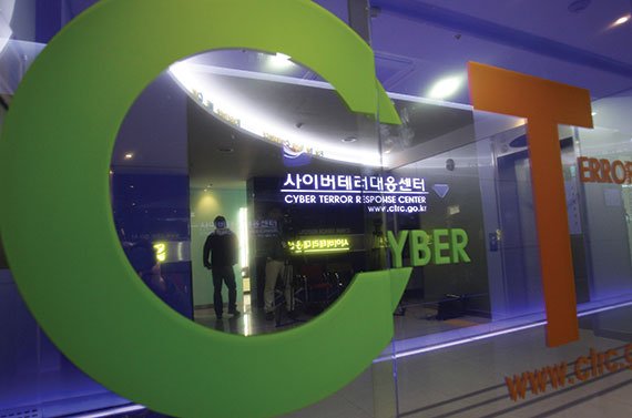 A man walks past the Cyber Terror Response Center in Seoul, South Korea, March 21, 2013. A cyber attack on computer networks in South Korea the day before was traced to China. (Photo: Chung Sung-Jun/Getty Images)