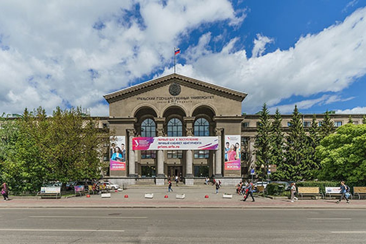 The flagship effort of HEFSU was the Centers for Advanced Study and Education (CASE) established at nine leading state universities in all nine regions, including The Ural State University in Yekaterinburg.