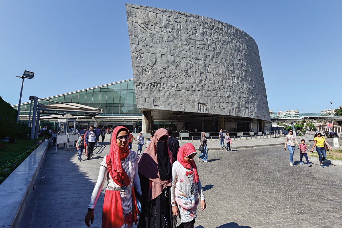 A general view of the exterior of the Bibliotheca Alexandrina library in Egypt's northern coastal city of Alexandria. Established in 2002, the Bibliotheca serves as a modern-day commemoration of the Library of Alexandria of antiquity and a modern-day public library and educational center. (Giuseppe Cacace/AFP via Getty Images) 